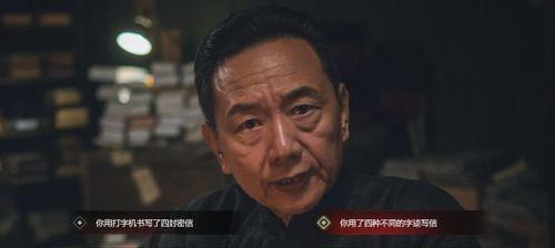 隐形守护者第五章攻略（正确的选择武器才能制胜）