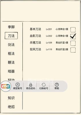 暴走英雄坛入门任务攻略：如何完成血刀任务