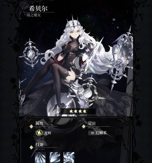 《爆裂魔女使魔养成指南》（打造最强使魔）