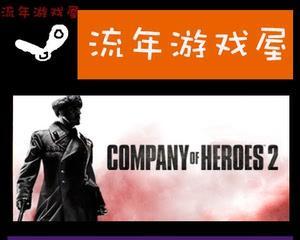 英雄连2Steam安装技巧大揭秘（如何顺利安装英雄连2Steam）