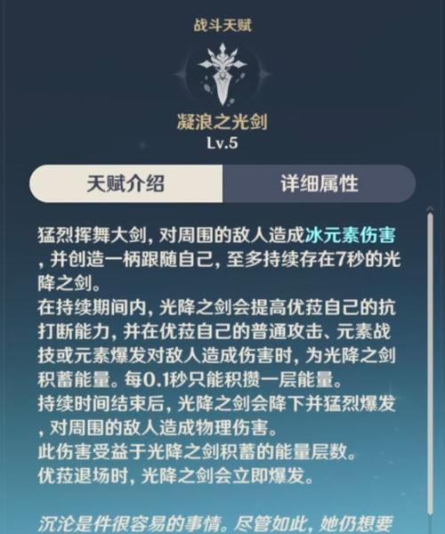 《影之刃2》铁诞铁蛋连招攻略（玩转铁诞）