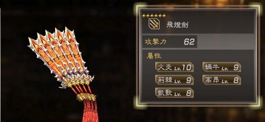 《真三国无双6猛将传武将全攻略》（掌握猛将技巧）