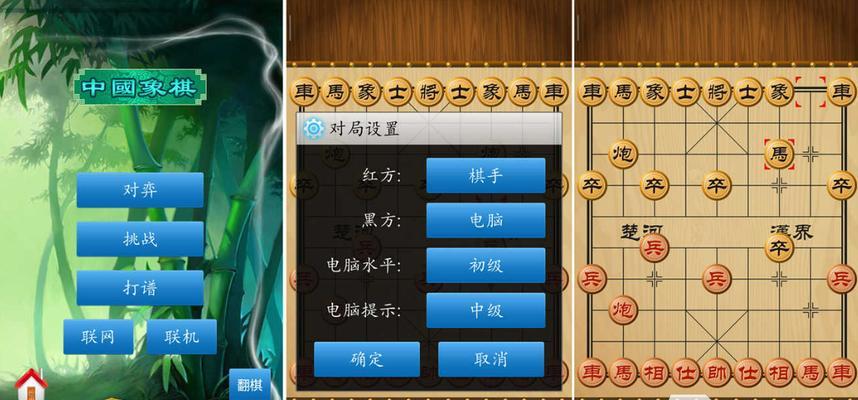 中国象棋基本规则详解（掌握中国象棋的规则）