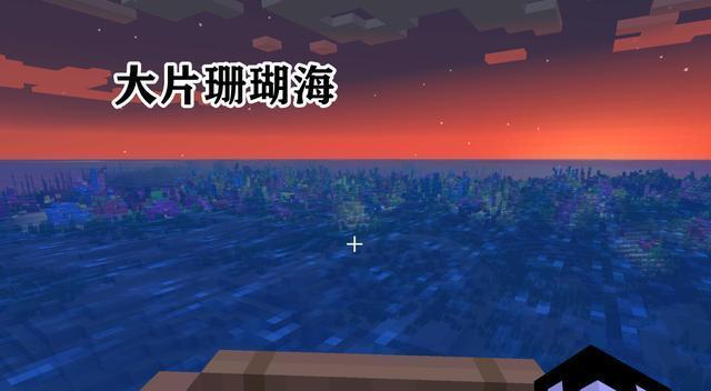 《我的世界海泡菜的多种用途》（探索Minecraft中海泡菜的魅力及其关键用途）