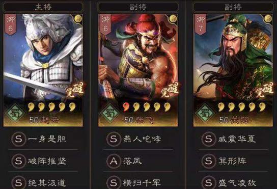 三国志战略版（从游戏中掌握升级技巧）