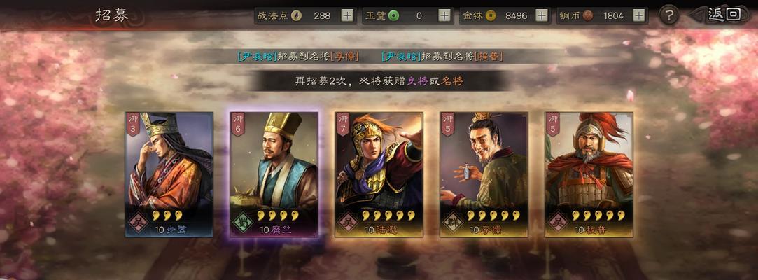 三国志战略版（战无不胜的秘密武器）