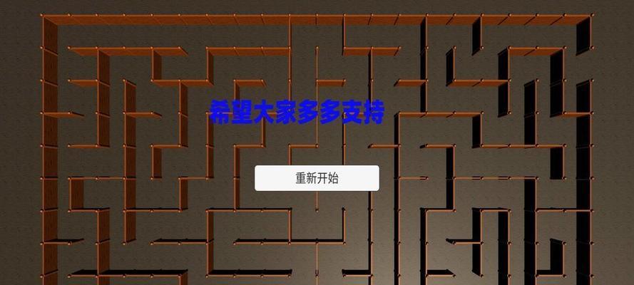 《余烬风暴》（以强劲打击感为主题的游戏）