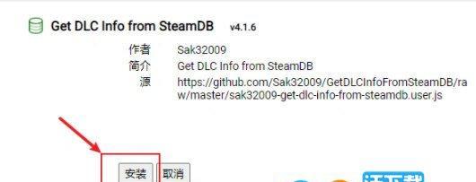 《神界3原罪》Steam_api.dll丢失怎么办？教你解决！