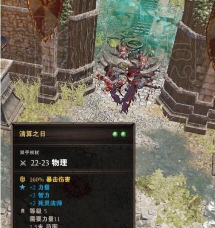 《神界原罪2》前期加点攻略（掌握前期加点技巧）