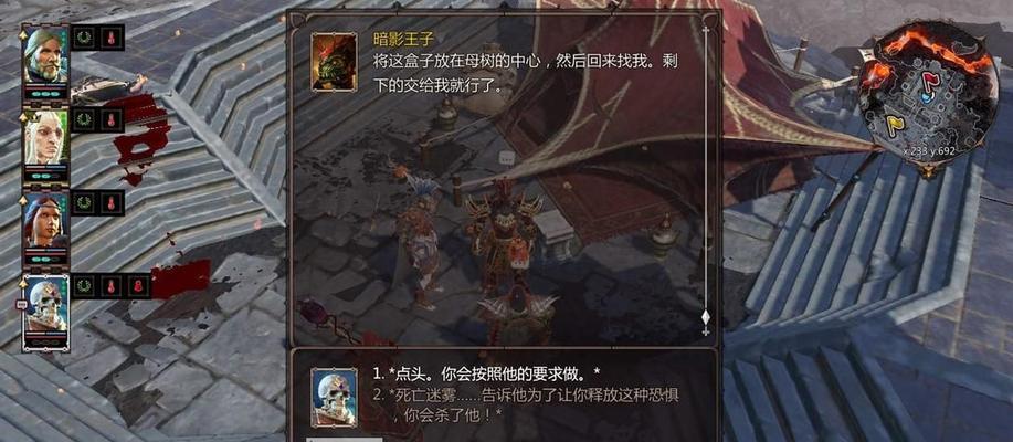 神界原罪2双手武器战士攻略（打造强力输出的战士）