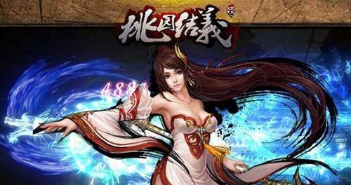 《正统三国》从菜鸟到老司机的炼成之道（用游戏锻炼智慧）