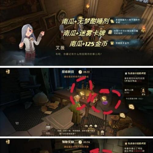 哈利波特魔法觉醒魔药配方怎么获得？常见问题有哪些？