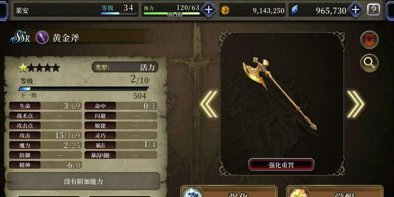 ffbe幻影战争如何有效氪金抽卡？抽卡策略和常见问题解答？