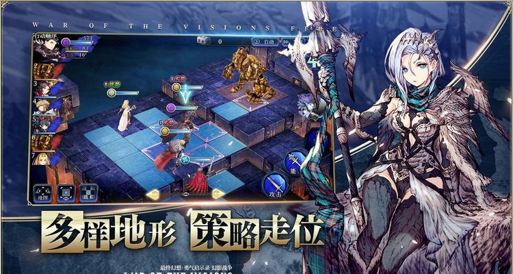 ffbe幻影战争雷因技能有哪些？如何有效使用雷因的技能？