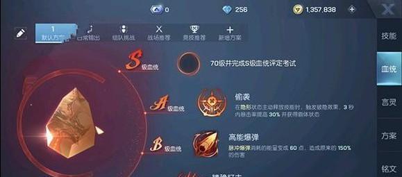 龙族幻想极乐挑战第二关通关方法是什么？搭配打法攻略有哪些？