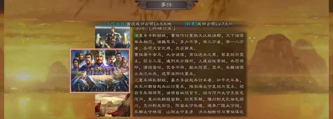 三国志战略版曹洪战法效果如何？伤害输出有哪些特点？