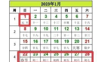 灵历十八年全菜谱配方2023一览？如何获取最新版食谱？