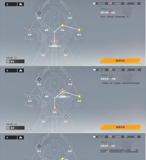 深空之眼寒霜之牙神格是什么？如何获取和使用？