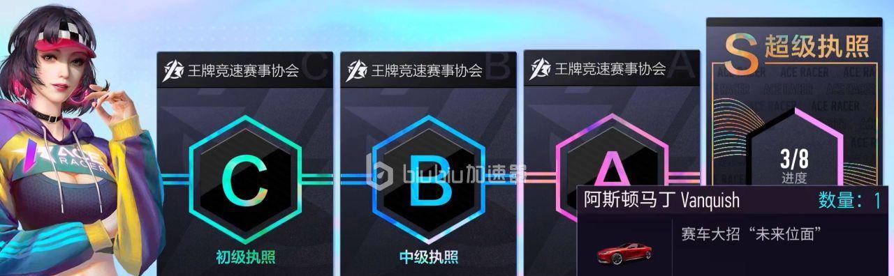 王牌竞速新手车怎么选？哪些车型最值得入手？