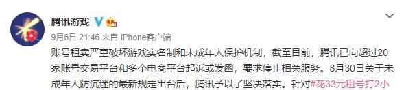 TGP平台如何启动王者荣耀？有哪些设置技巧？