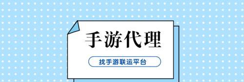 手游打折平台哪个好？如何选择最靠谱的平台？